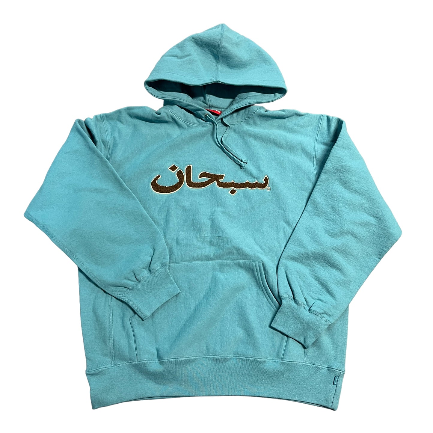 Supreme Arabic Blue Hoodie