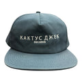 Travis Scott Cactus Jack Russian Hat