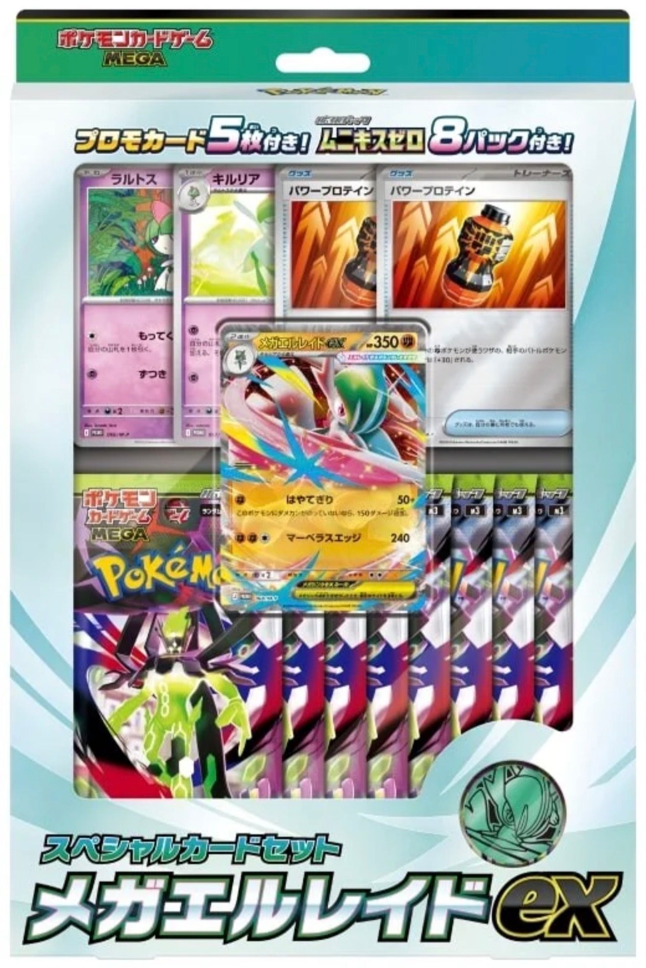Pokemon Mega Gallade EX Japanese Booster Box