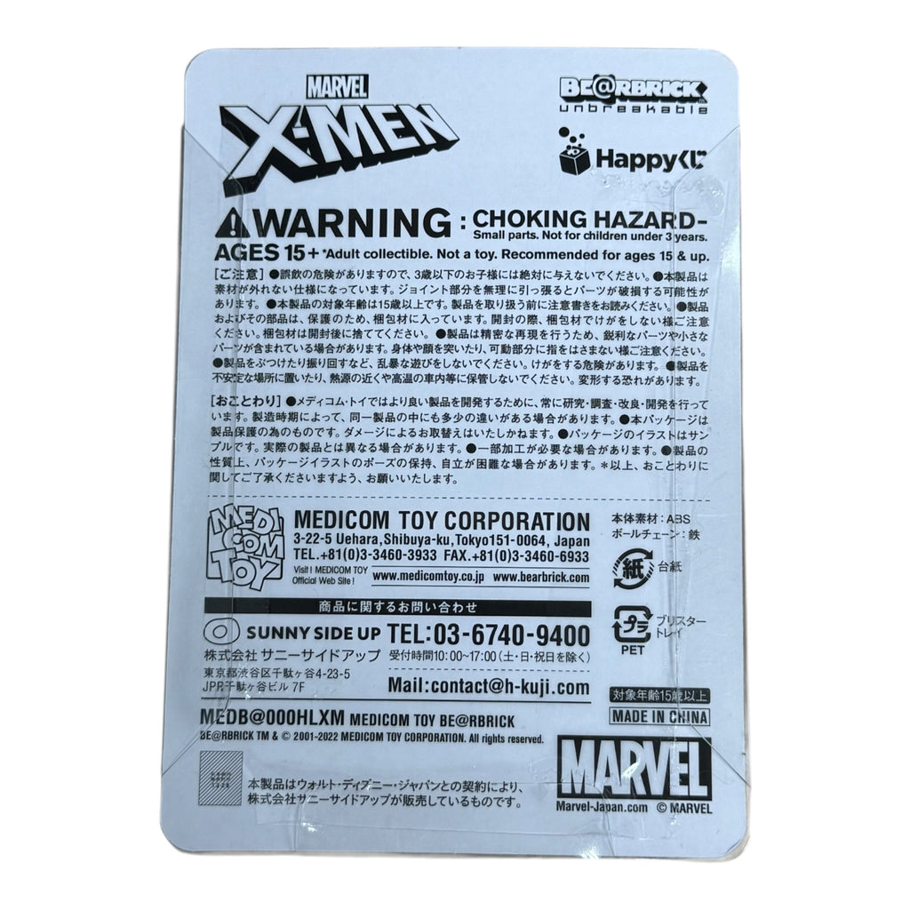 Medicom Bear Brick X-Men Series (Wolverine Weapon X #13)