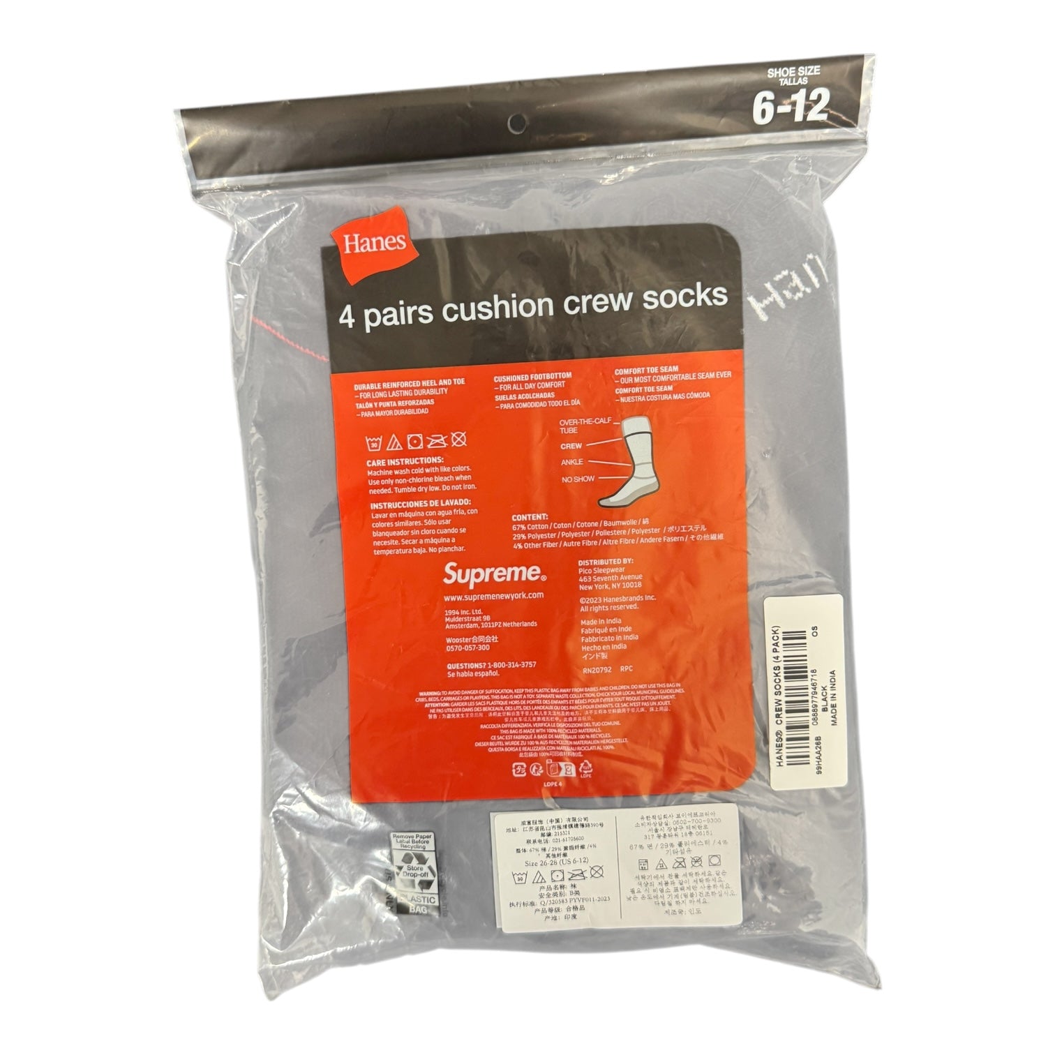 Supreme Hanes Black Socks