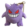 Pokemon Keychain - Gengar