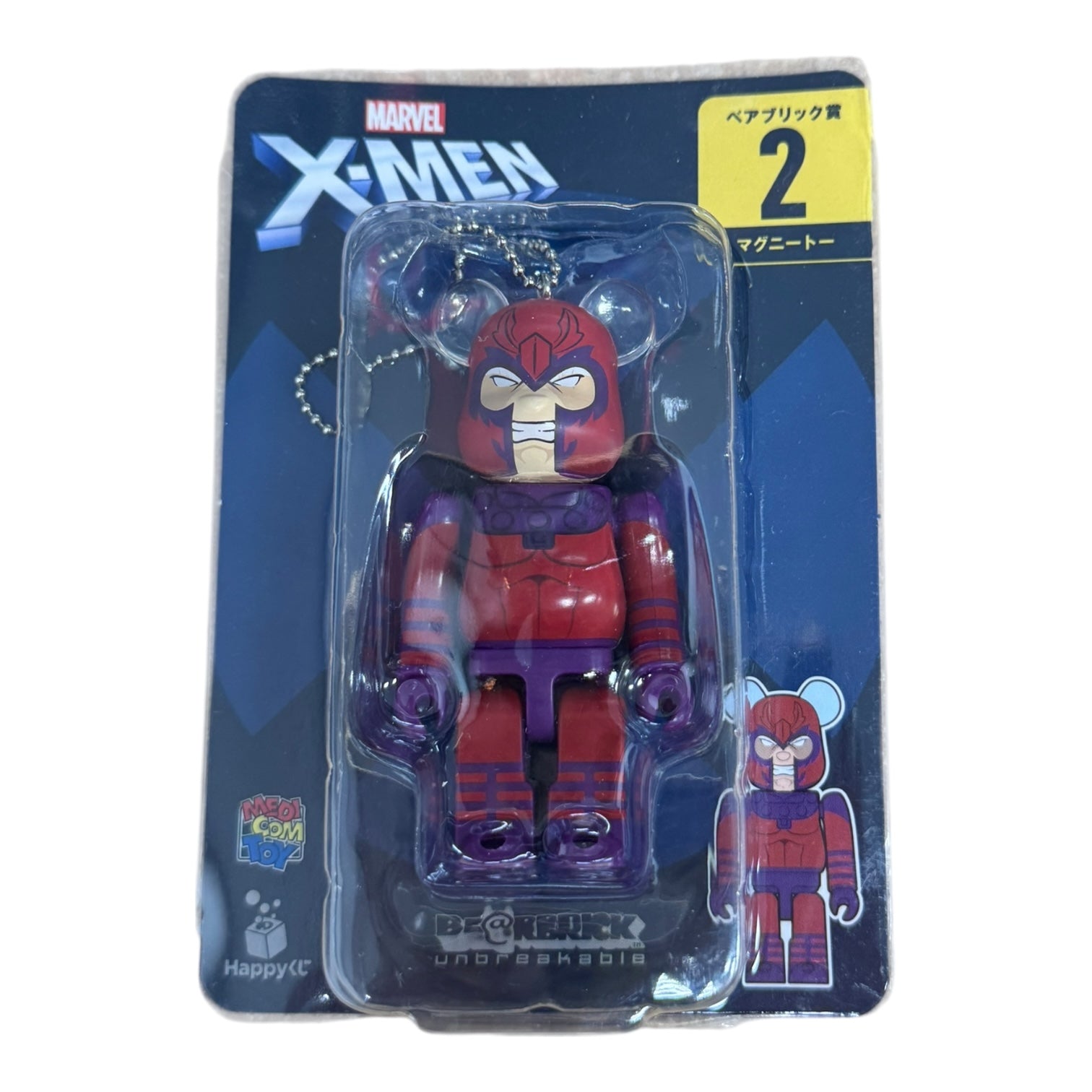 Medicom Bear Brick X-Men Series (Magneto #2)