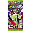Pokemon Nihil Zero Japanese Booster Pack