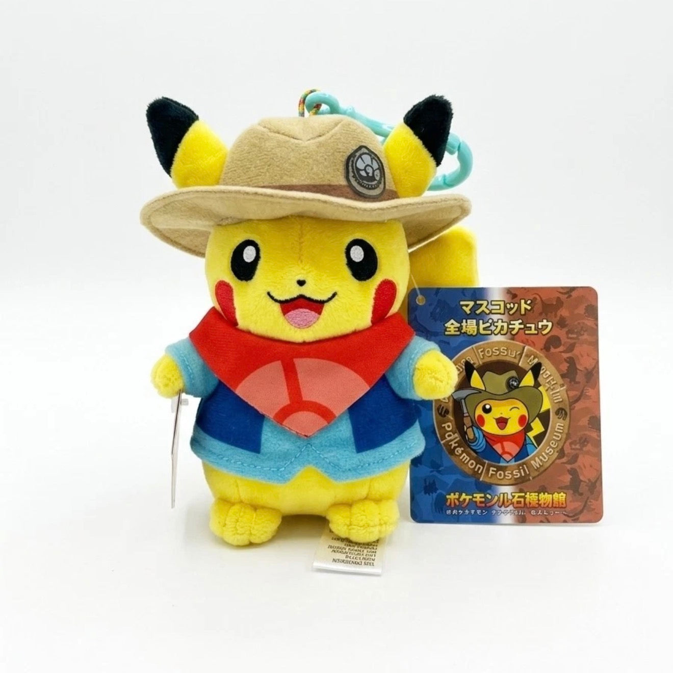 Pokémon Fossil Museum: Excavator Pikachu Plush Keychain