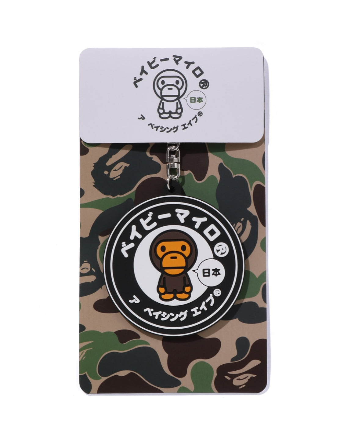 BAPE Baby Milo Rubber Keychain