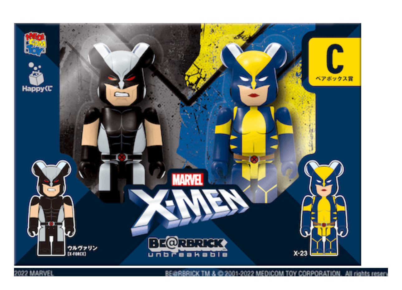 Bearbrick X-Men Wolverine X-23