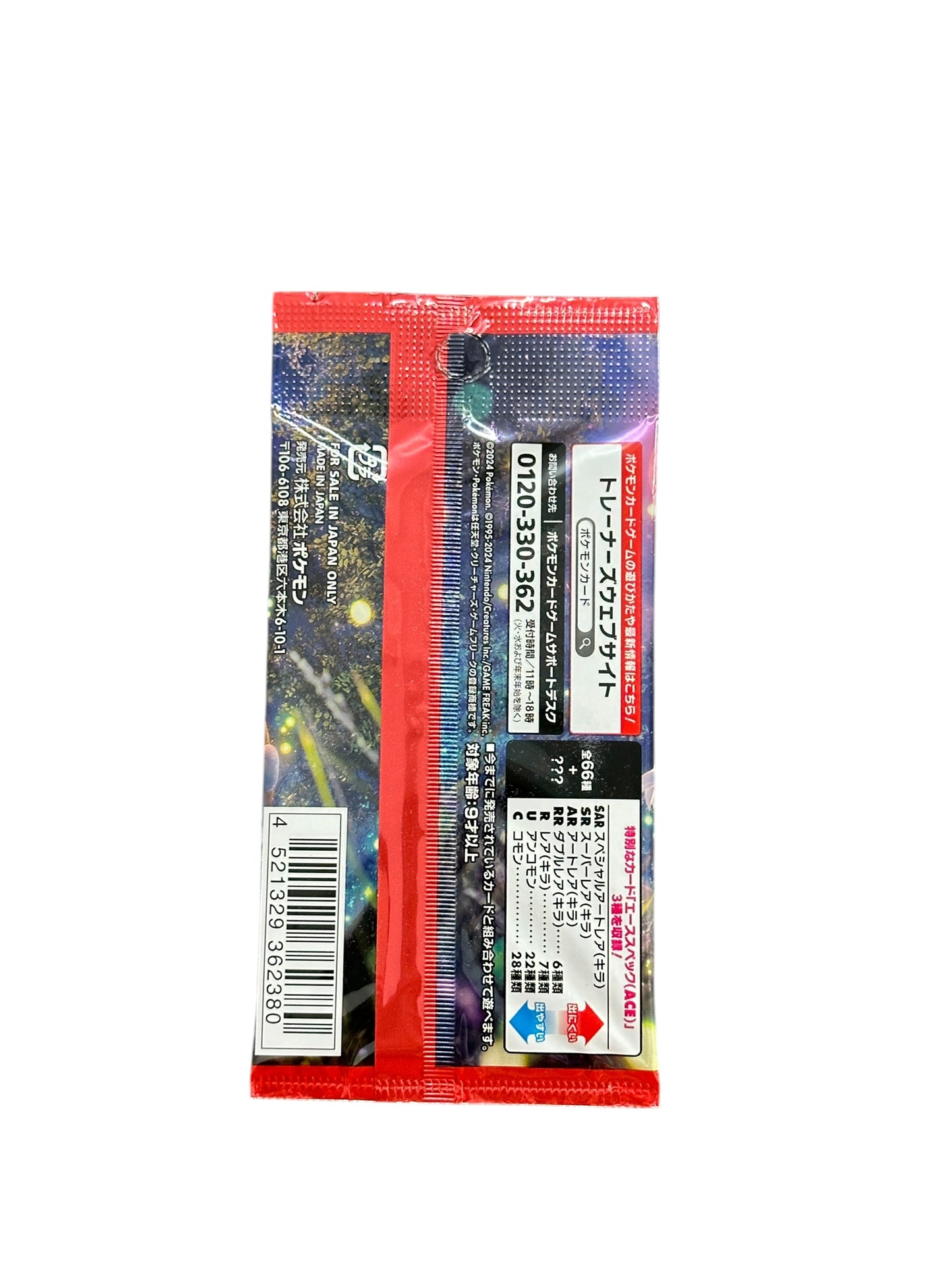 Pokémon crimson haze card pack