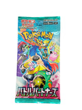 Pokémon battle partners card pack