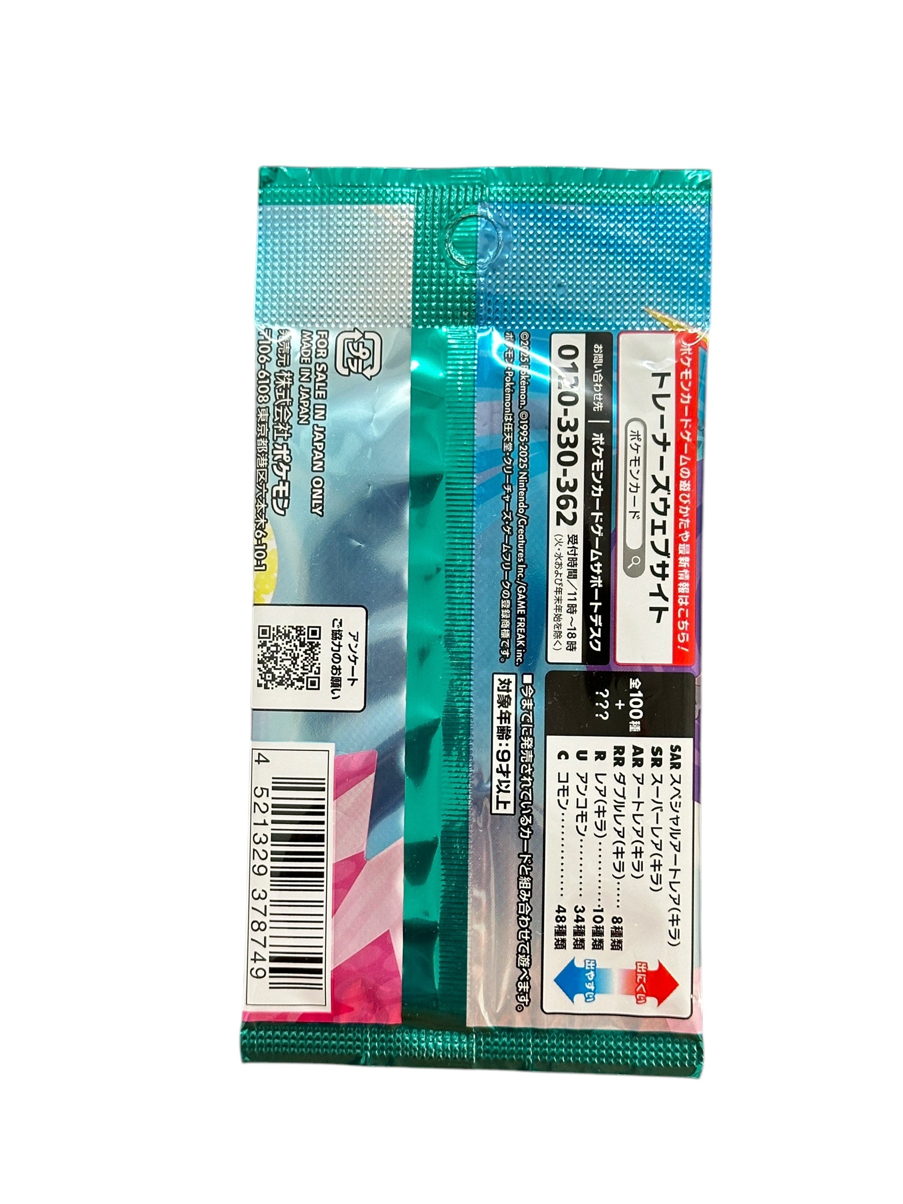 Pokémon battle partners card pack