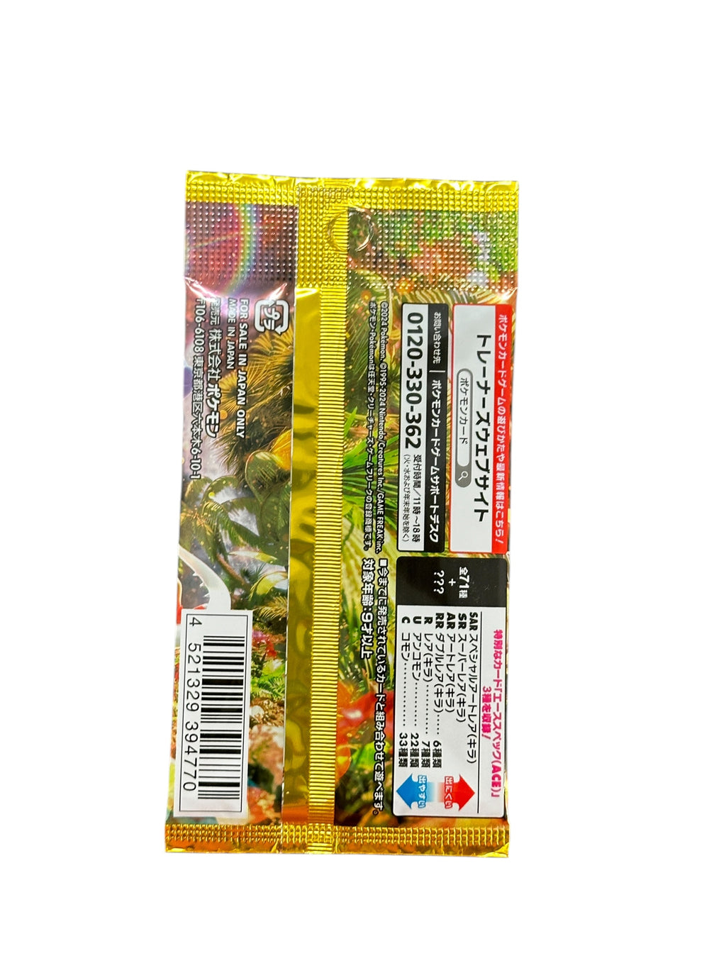 Pokémon wild force card pack