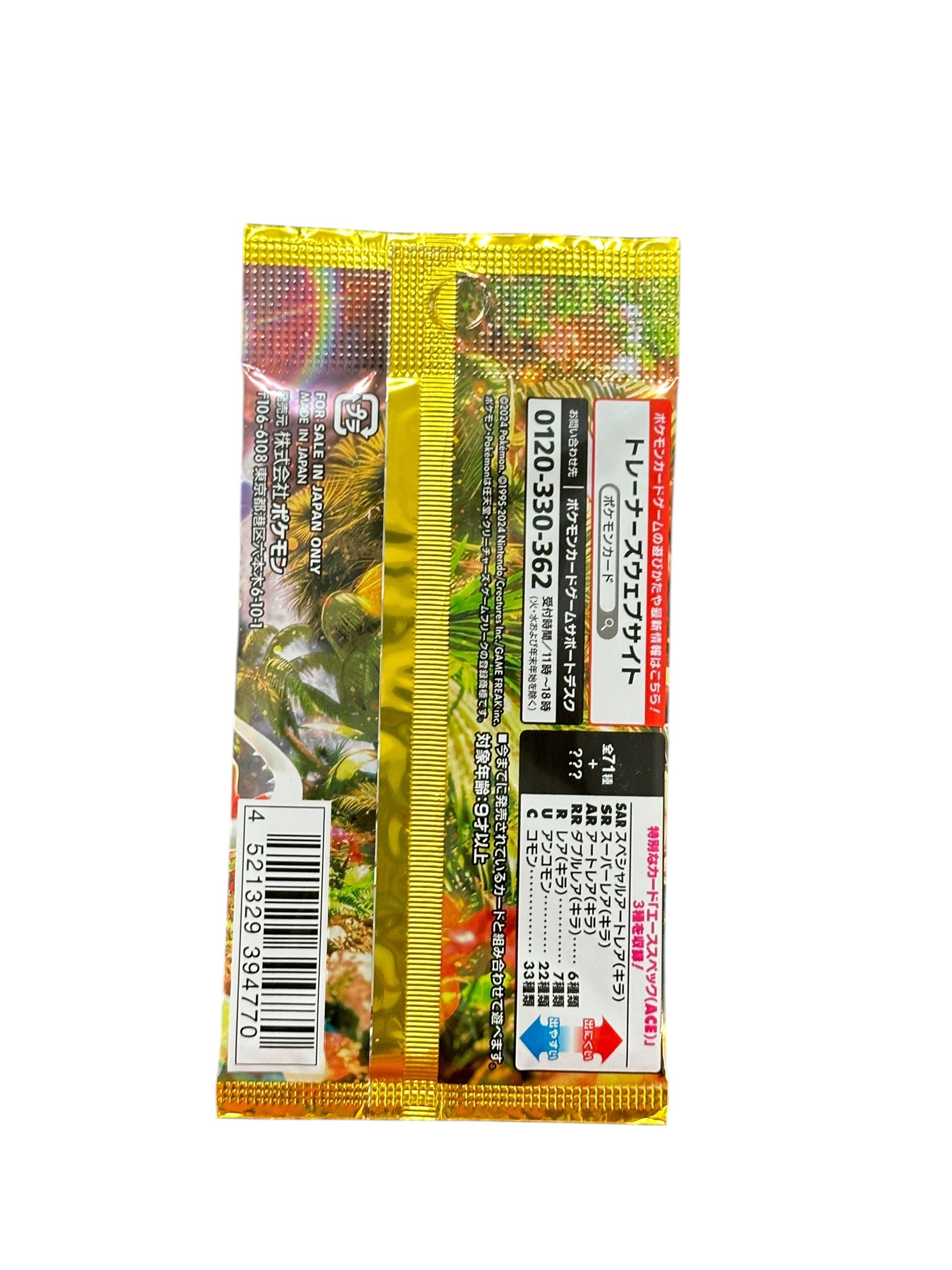 Pokémon wild force card pack