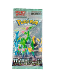 Pokémon cyber judge card pack