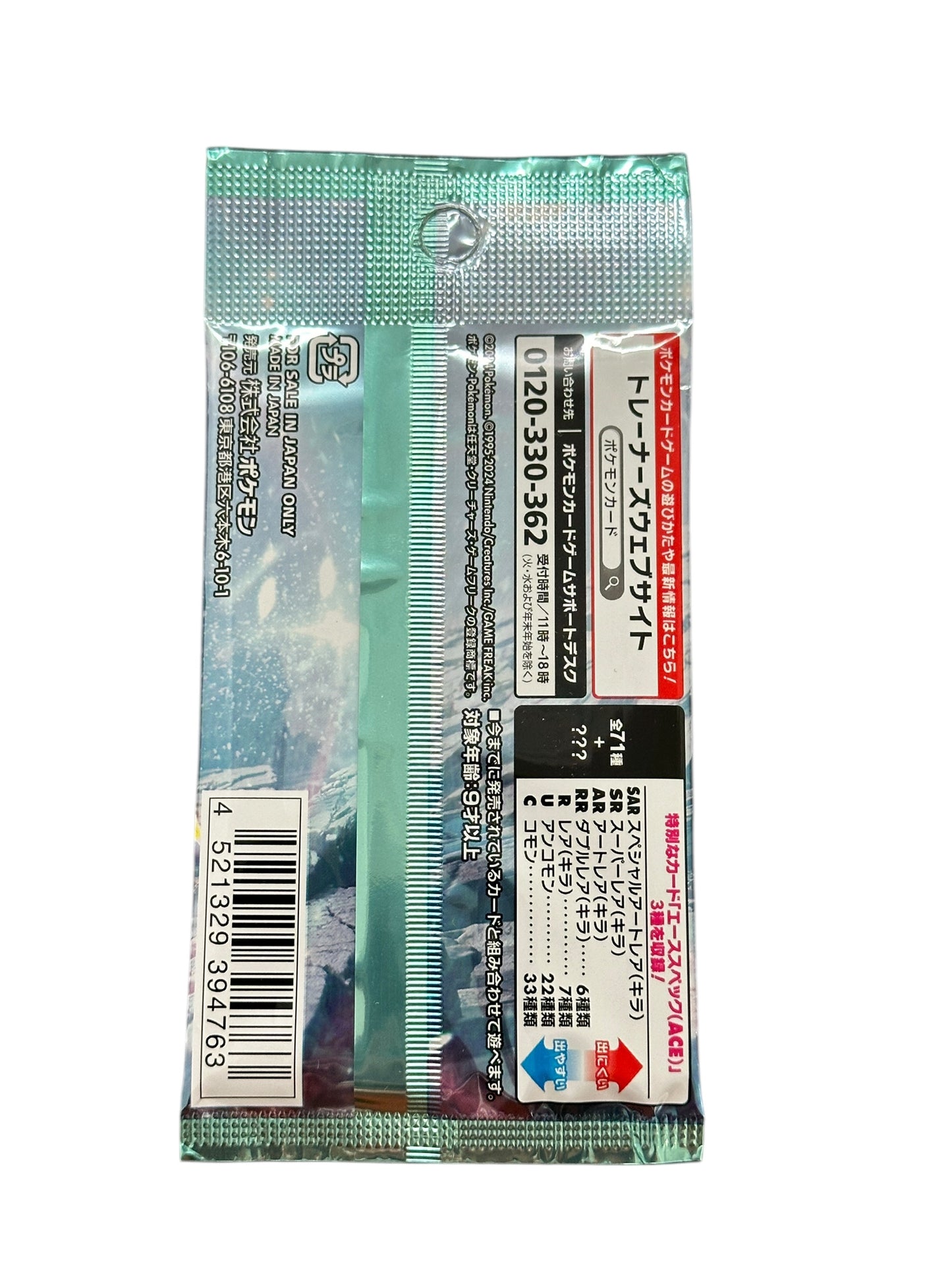 Pokémon cyber judge card pack