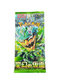 Pokémon mask of change card pack