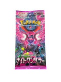 Pokémon Scarlet and violet night wanderer card pack