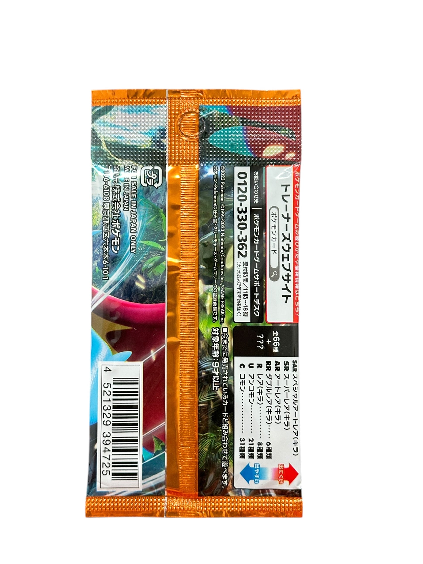Pokémon ancient roar card pack