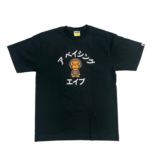Bape Baby Milo Japanese Letters Black Tee