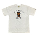 Bape Baby Milo Japanese Letters White Tee