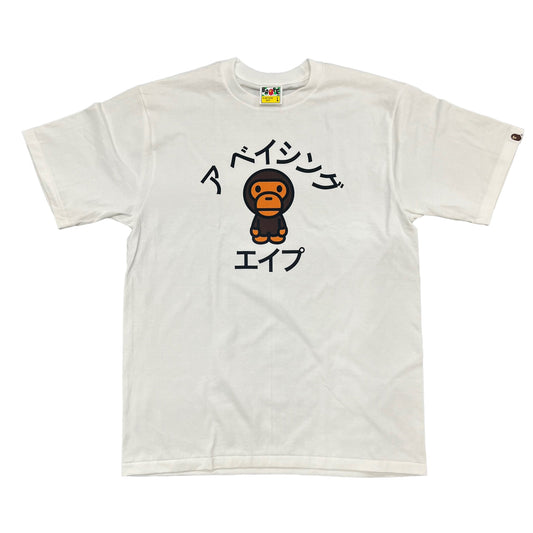 Bape Baby Milo Japanese Letters White Tee